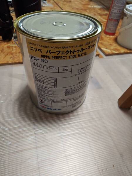 ニッペ パーフェクトトゥルーマット N-50 グレー 4kg 日本ペイント 艶消し ラジカル塗料