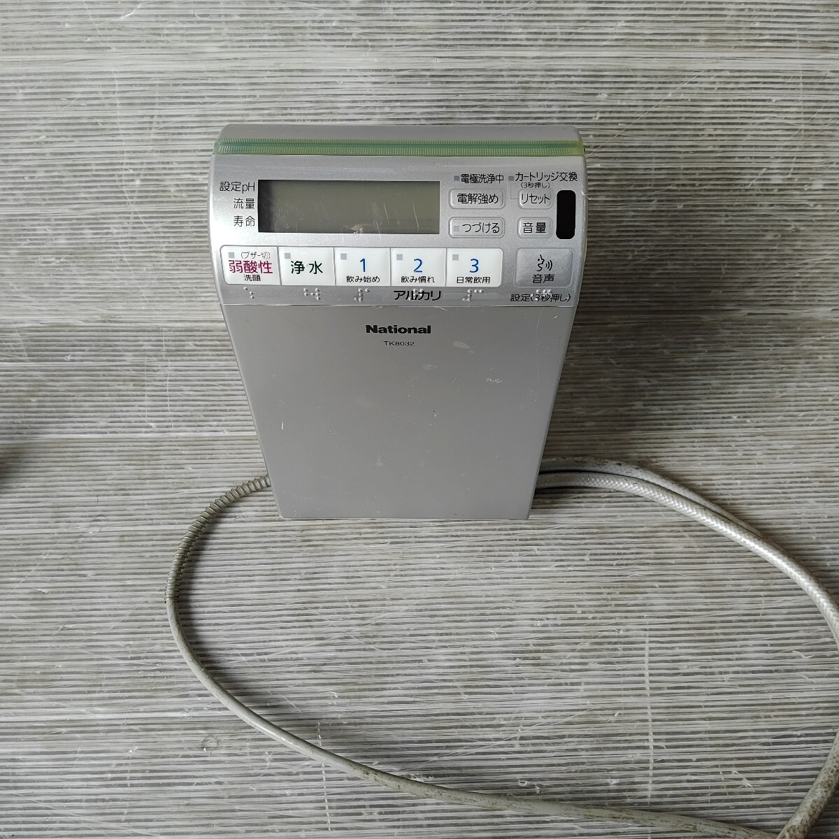 Yahoo!オークション -「ナショナル アルカリイオン整水器」の Yahoo!オークション -「ナショナル アルカリイオン整水器」の