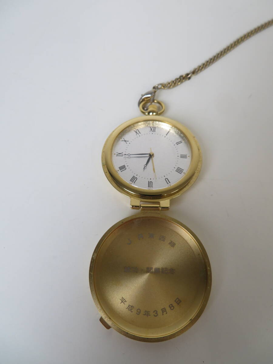 非売品SEIKO 懐中時計150線区踏破賞 CHALLENGE20,000 JR 懐中時計(SEIKO) JRグループ 150線区踏破記念