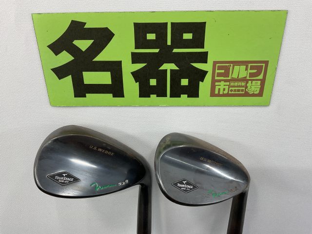 Yahoo!オークション -「ツアーステージ mr-23」の落札相場・落札価格 Yahoo!オークション -「ツアーステージ mr-23」の落札相場・落札価格