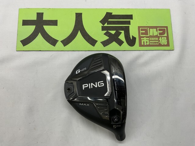 2025年最新】Yahoo!オークション -g425 max ヘッドの中古品 2025年最新】Yahoo!オークション -g425 max ヘッドの中古品