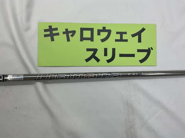 2025年最新】Yahoo!オークション -diamana gt キャロウェイの 2025年最新】Yahoo!オークション -diamana gt キャロウェイの