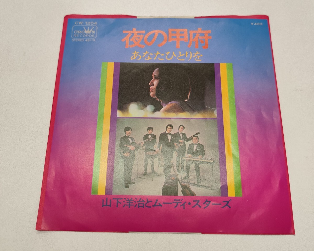 2025年最新】Yahoo!オークション -ムードコーラスの中古品・新品