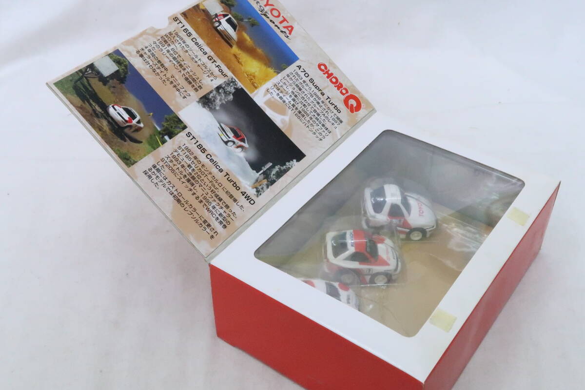 2025年最新】Yahoo!オークション -チョロq大図鑑の中古品・新品 2025年最新】Yahoo!オークション -チョロq大図鑑の中古品・新品