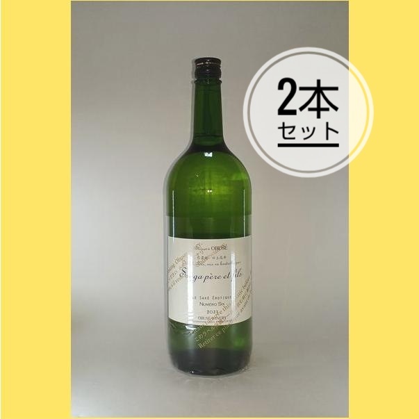 Yahoo!オークション -「ヌメロ」(日本酒) (アルコール)の落札 Yahoo!オークション -「ヌメロ」(日本酒) (アルコール)の落札
