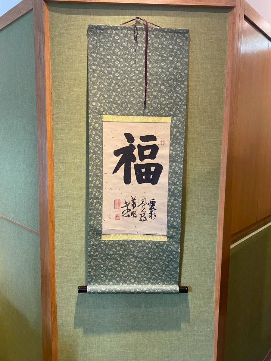 2025年最新】Yahoo!オークション -中国骨董掛軸の中古品・新品 2025年最新】Yahoo!オークション -中国骨董掛軸の中古品・新品