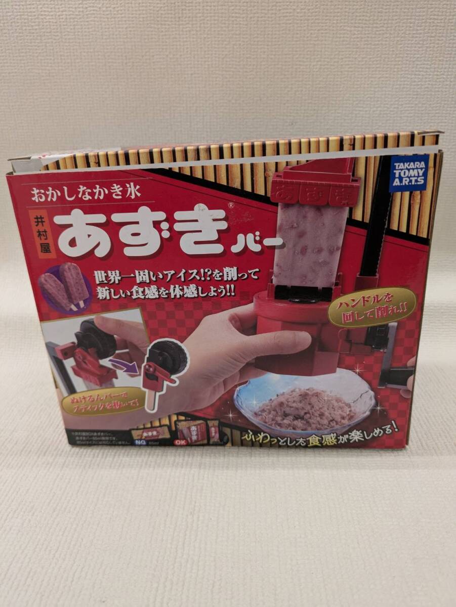 2025年最新】Yahoo!オークション - かき氷機(キッチン、食卓 2025年最新】Yahoo!オークション - かき氷機(キッチン、食卓
