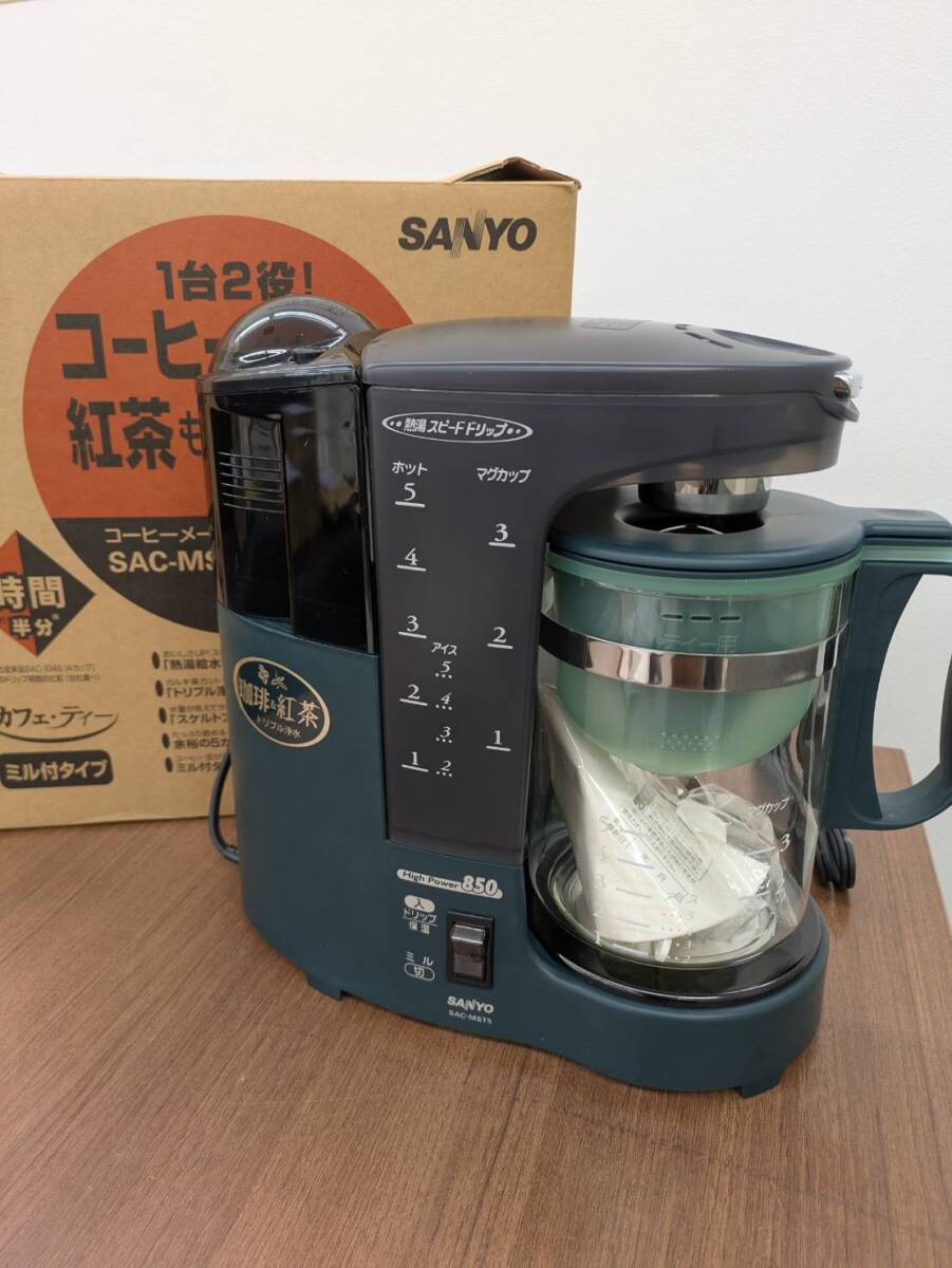Yahoo!オークション -「)サンヨ-」(コーヒーメーカー) (キッチン Yahoo!オークション -「)サンヨ-」(コーヒーメーカー) (キッチン