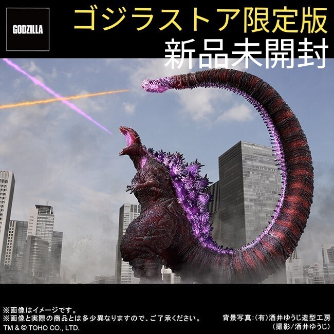 2025年最新】Yahoo!オークション -東宝30cmシリーズの中古品 2025年最新】Yahoo!オークション -東宝30cmシリーズの中古品
