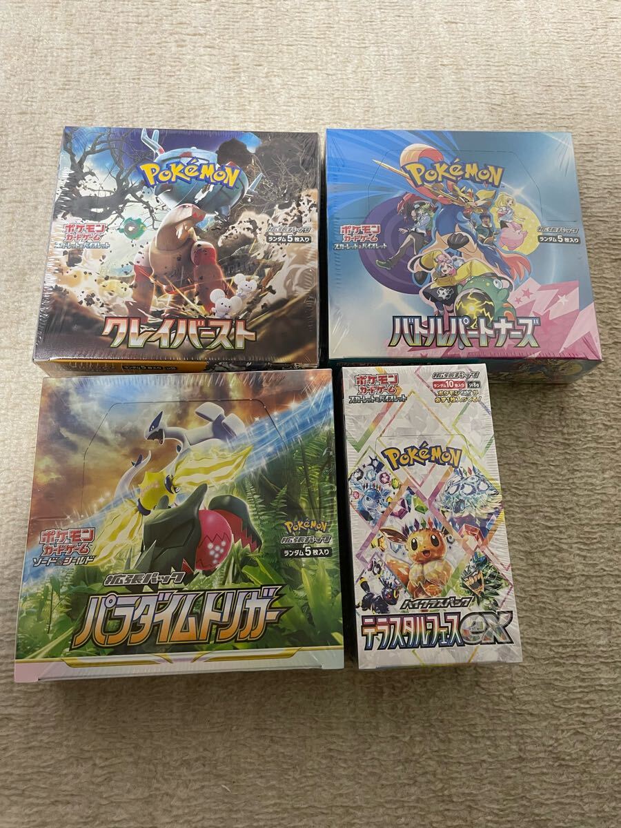 Yahoo!オークション -「ポケモンカードbox未開封 クレイバースト Yahoo!オークション -「ポケモンカードbox未開封 クレイバースト