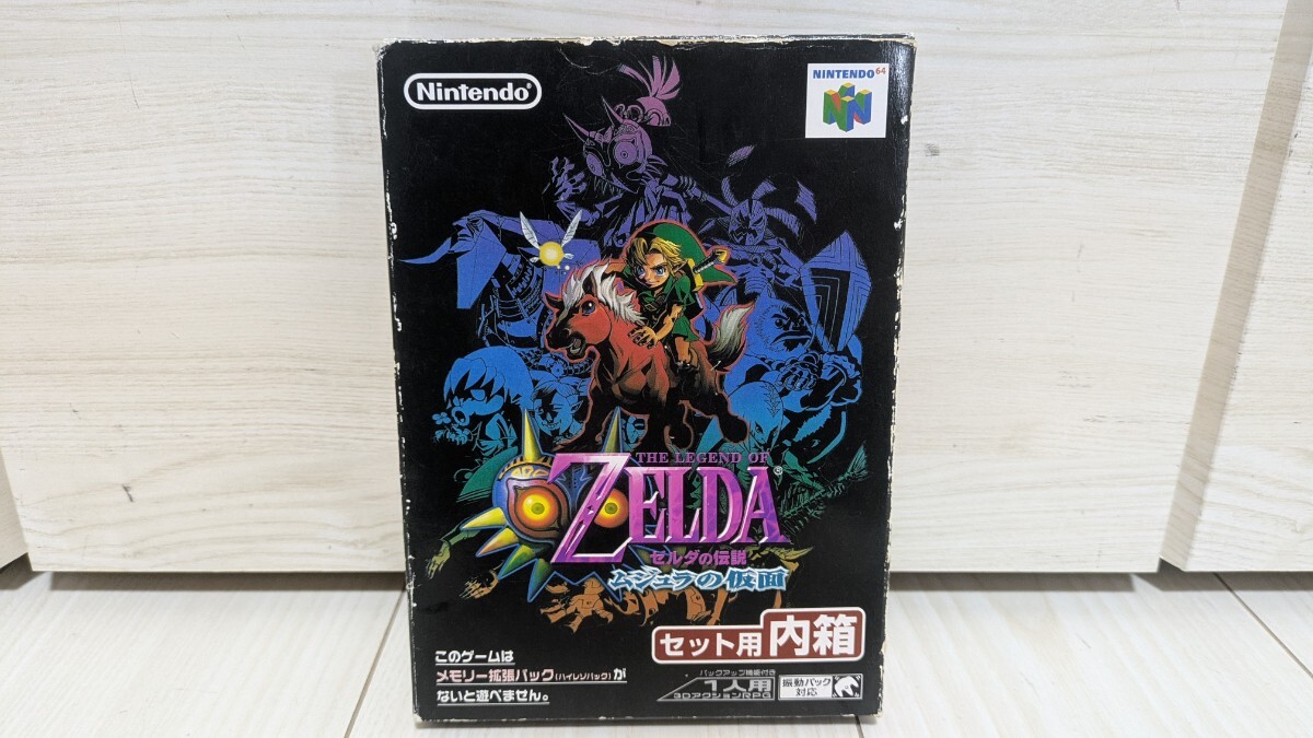 Yahoo!オークション -「ゼルダの伝説 ムジュラの仮面」の落札 Yahoo!オークション -「ゼルダの伝説 ムジュラの仮面」の落札
