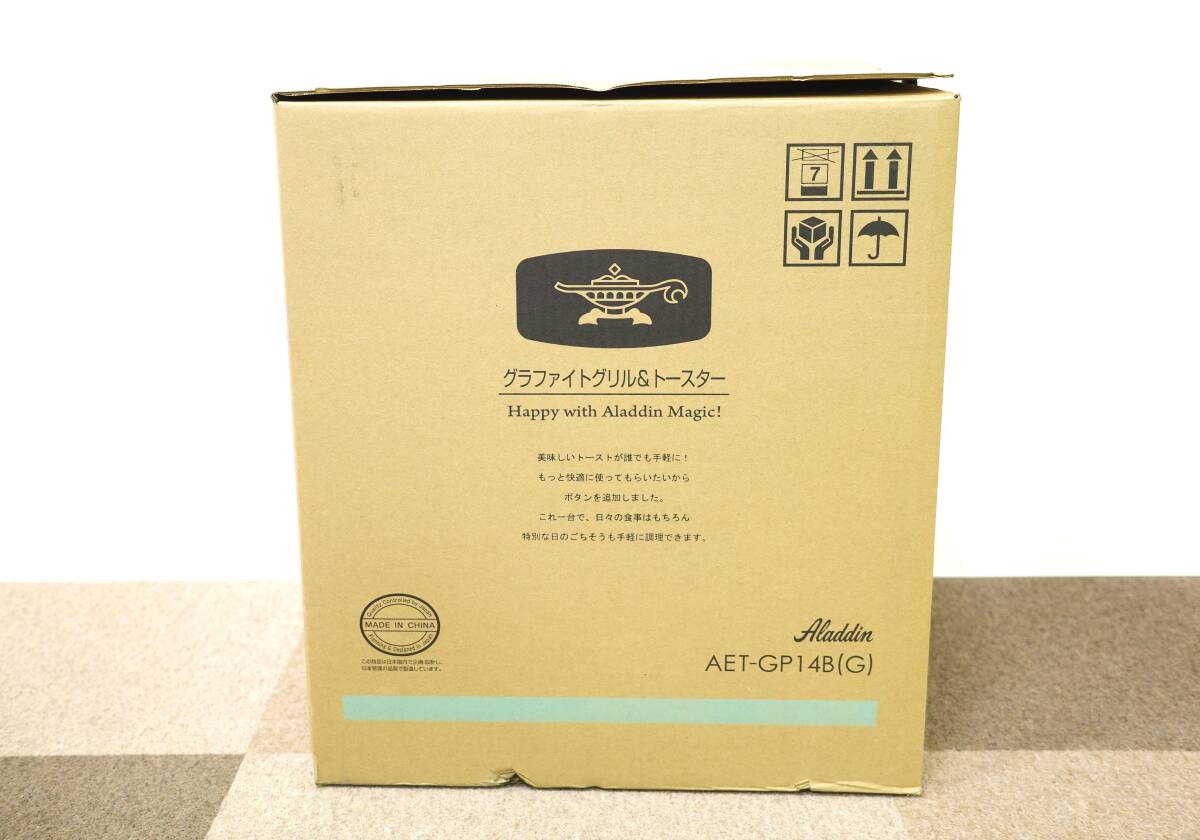 Yahoo!オークション -「アラジン グラファイトトースター
