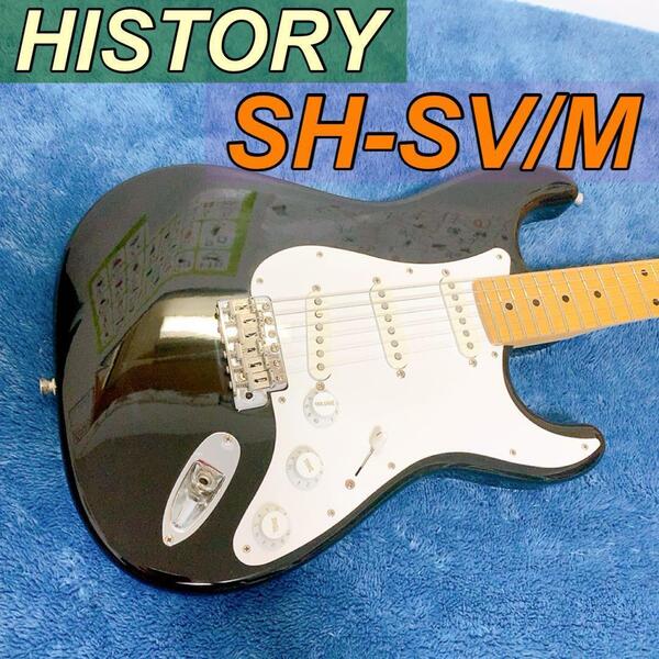 【美品】HISTORY SH-SV/M 黒 black