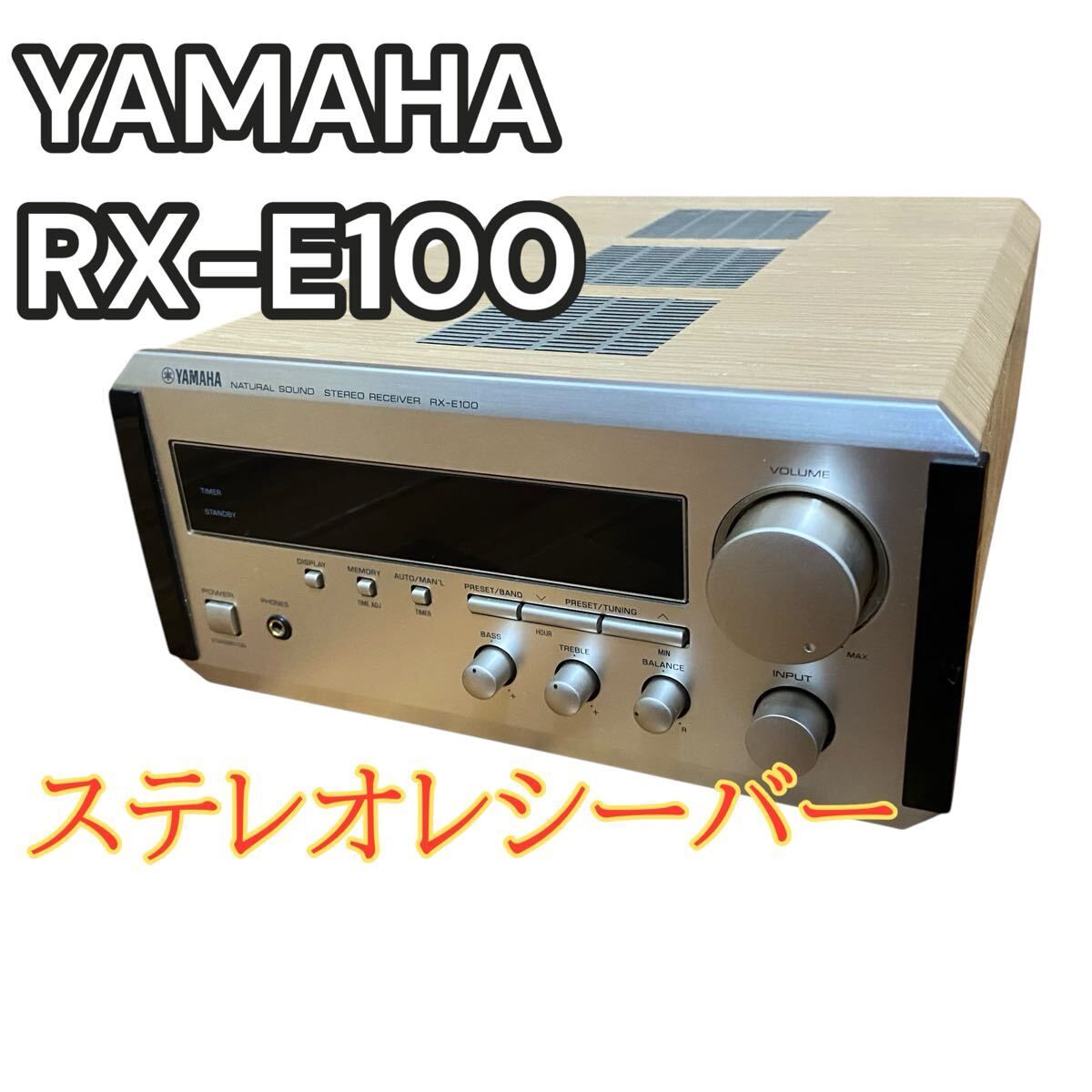 2025年最新】Yahoo!オークション -ヤマハステレオアンプの中古品