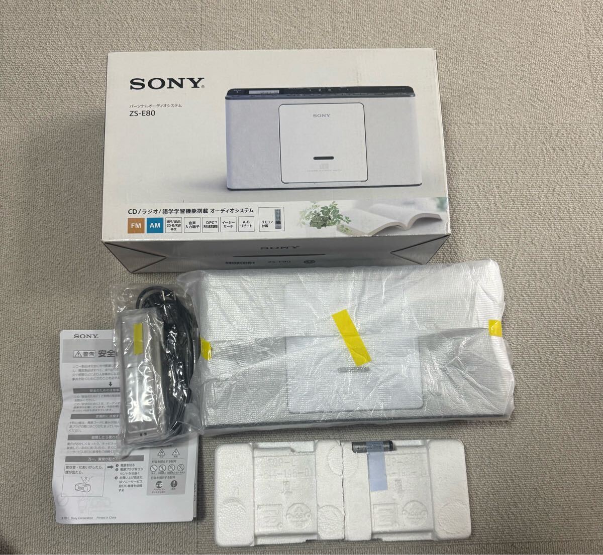 Yahoo!オークション -「sony zs e80」の落札相場・落札価格 Yahoo!オークション -「sony zs e80」の落札相場・落札価格
