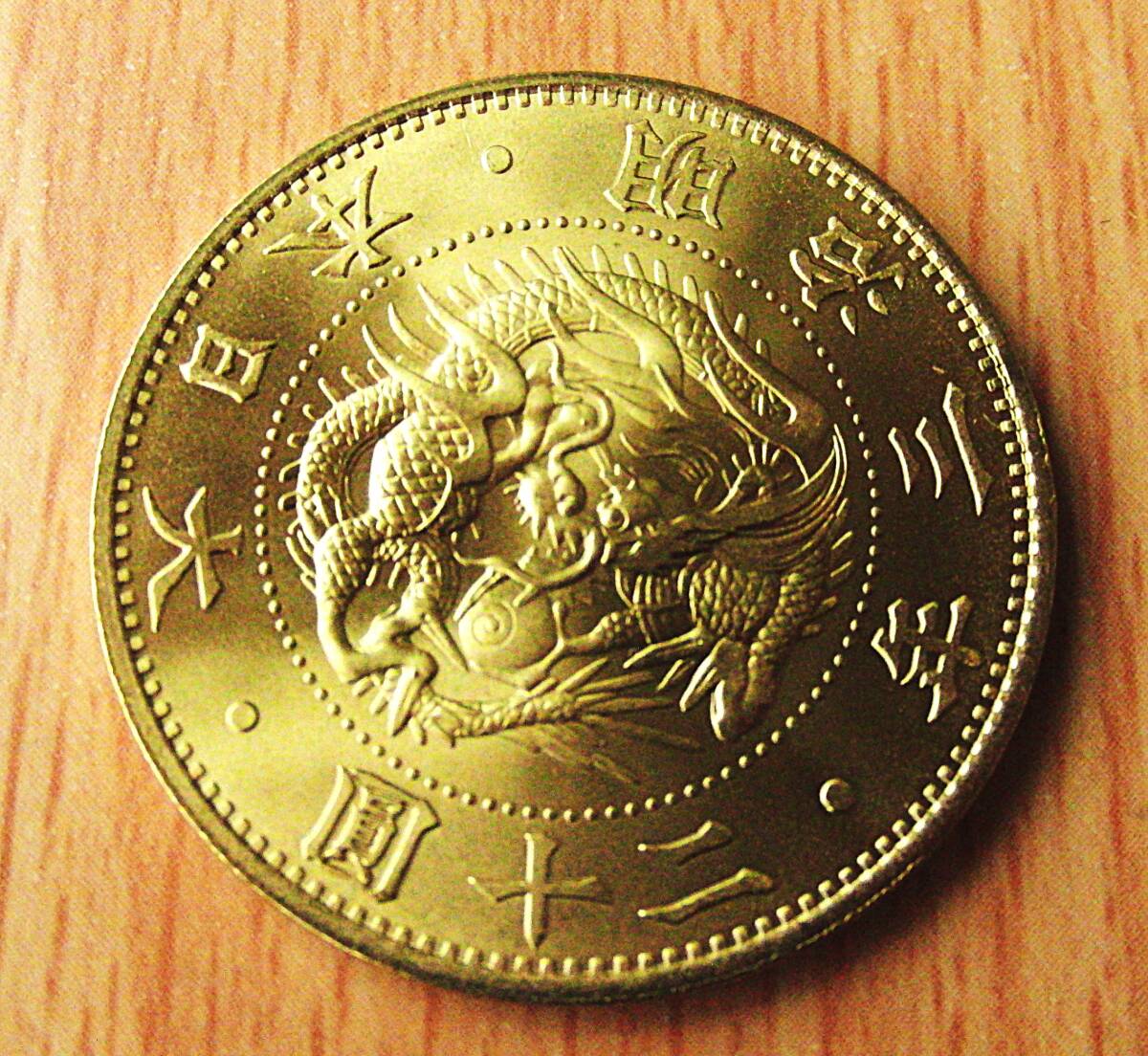 Yahoo!オークション -「20円金貨 レプリカ」(硬貨) (貨幣)の落札 Yahoo!オークション -「20円金貨 レプリカ」(硬貨) (貨幣)の落札