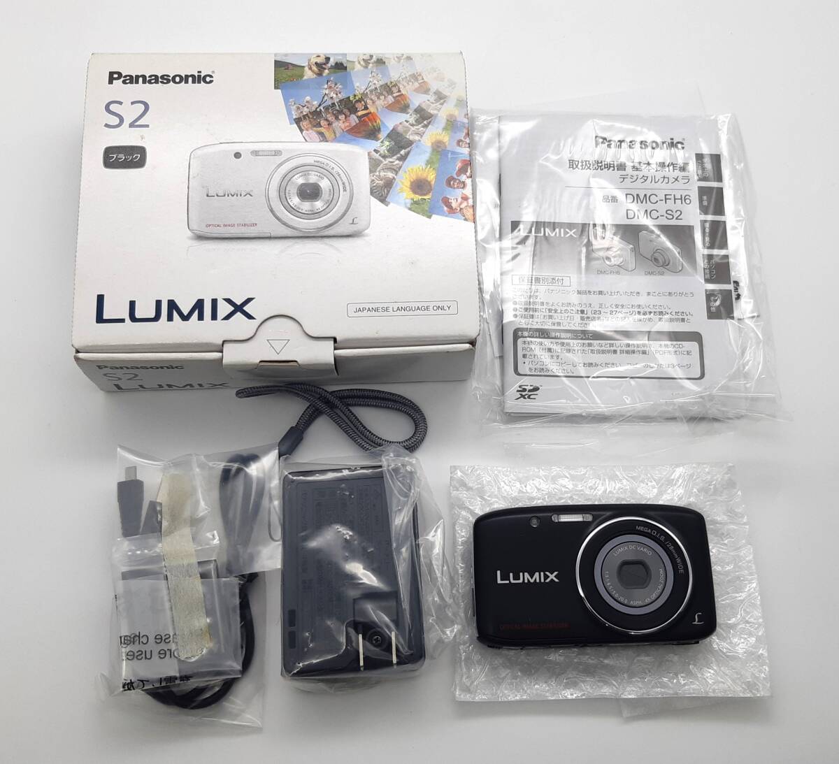 Yahoo!オークション -「パナソニック (新品 未使用 未開封