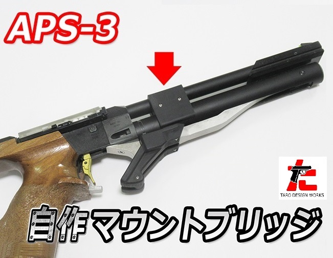 Yahoo!オークション -「aps-3 マウント」の落札相場・落札価格