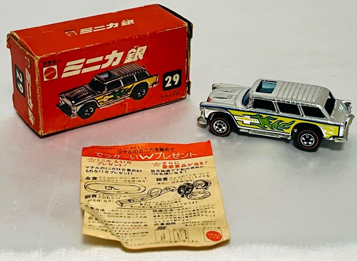 2025年最新】Yahoo!オークション -ホットウィール レッドライン 2025年最新】Yahoo!オークション -ホットウィール レッドライン