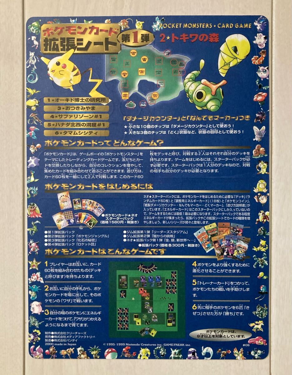 2025年最新】Yahoo!オークション -拡張シートの中古品・新品・未 2025年最新】Yahoo!オークション -拡張シートの中古品・新品・未