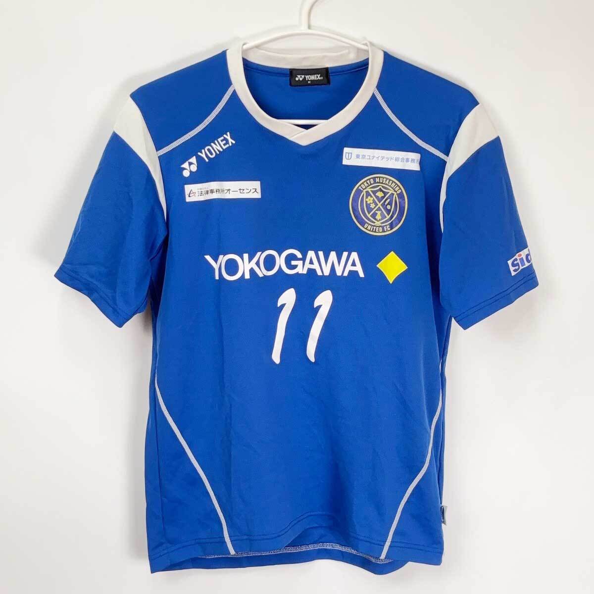 2025年最新】Yahoo!オークション -fc 東京 ユニフォームの中古品 2025年最新】Yahoo!オークション -fc 東京 ユニフォームの中古品