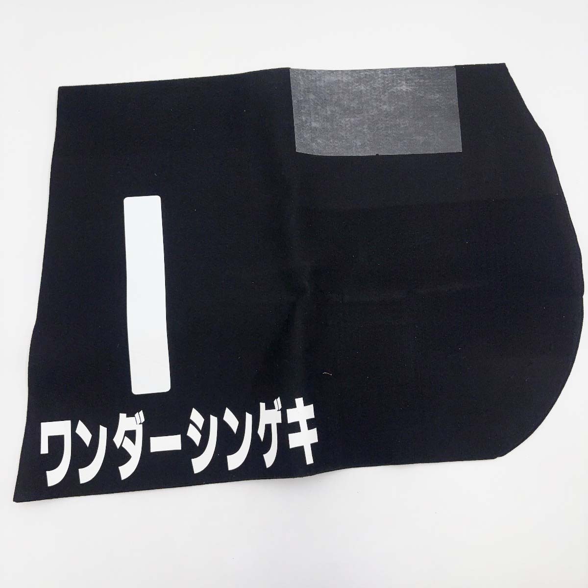 2025年最新】実使用ゼッケンの商品一覧 - Yahoo!オークション 2025年最新】実使用ゼッケンの商品一覧 - Yahoo!オークション