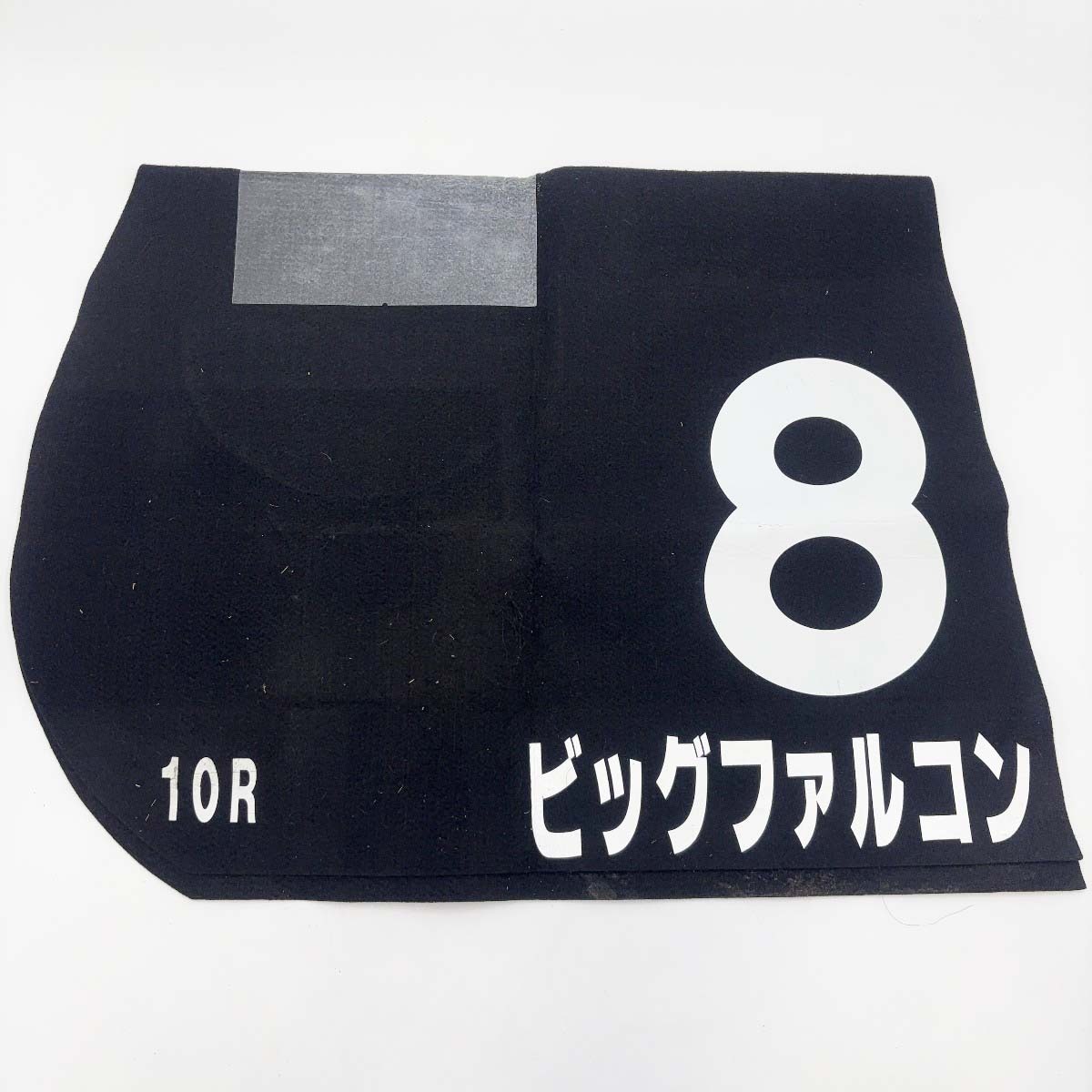 2025年最新】実使用ゼッケンの商品一覧 - Yahoo!オークション 2025年最新】実使用ゼッケンの商品一覧 - Yahoo!オークション