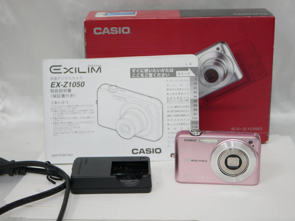 2025年最新】Yahoo!オークション -ex-z1050の中古品・新品・未 2025年最新】Yahoo!オークション -ex-z1050の中古品・新品・未