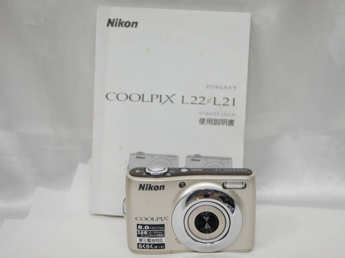 Yahoo!オークション -「coolpix l21」の落札相場・落札価格 Yahoo!オークション -「coolpix l21」の落札相場・落札価格
