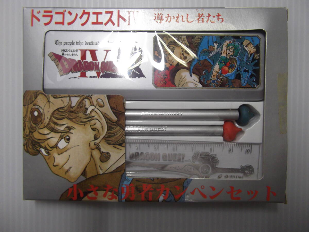2025年最新】Yahoo!オークション -ドラクエ4の中古品・新品・未 2025年最新】Yahoo!オークション -ドラクエ4の中古品・新品・未