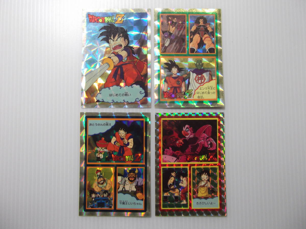 Yahoo!オークション -「ドラゴンボール ppカード」の落札相場 Yahoo!オークション -「ドラゴンボール ppカード」の落札相場