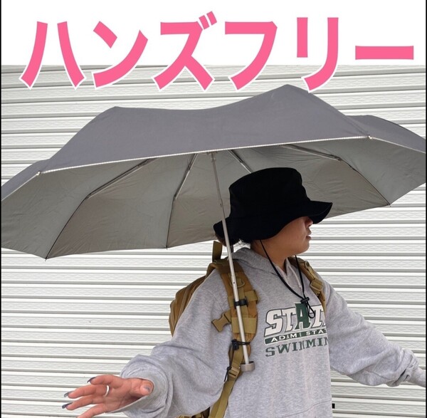 ハンズフリー ホルスター 傘留め 傘ホルダー アウトドア ゴム ゴム留め 棒留め 日傘 軽量 登山