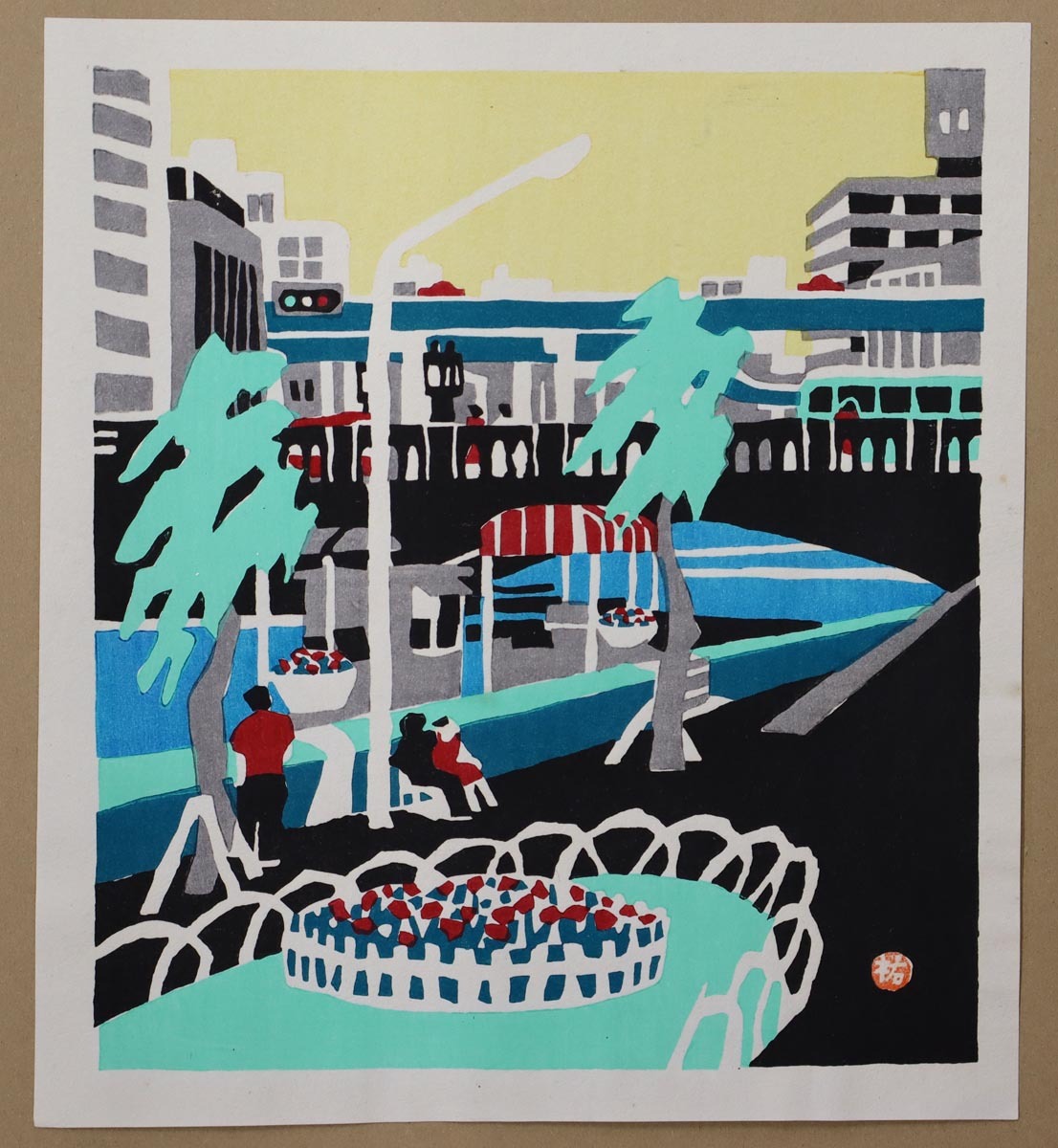 楽天市場】川西祐三郎 『朝あけ』 木版画 版画 日本人作家