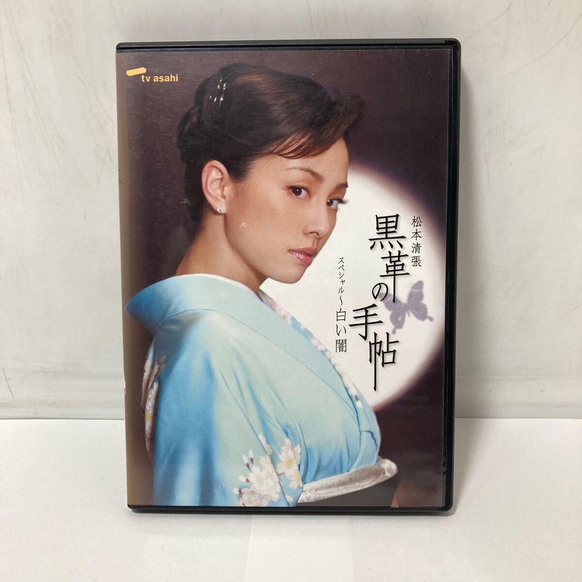 2025年最新】Yahoo!オークション -米倉涼子 黒革の手帖の中古品 2025年最新】Yahoo!オークション -米倉涼子 黒革の手帖の中古品