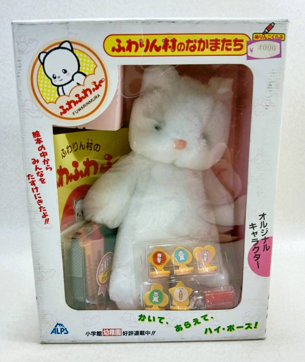 Yahoo!オークション -「昭和レトロぬいぐるみ ねこ」(おもちゃ Yahoo!オークション -「昭和レトロぬいぐるみ ねこ」(おもちゃ
