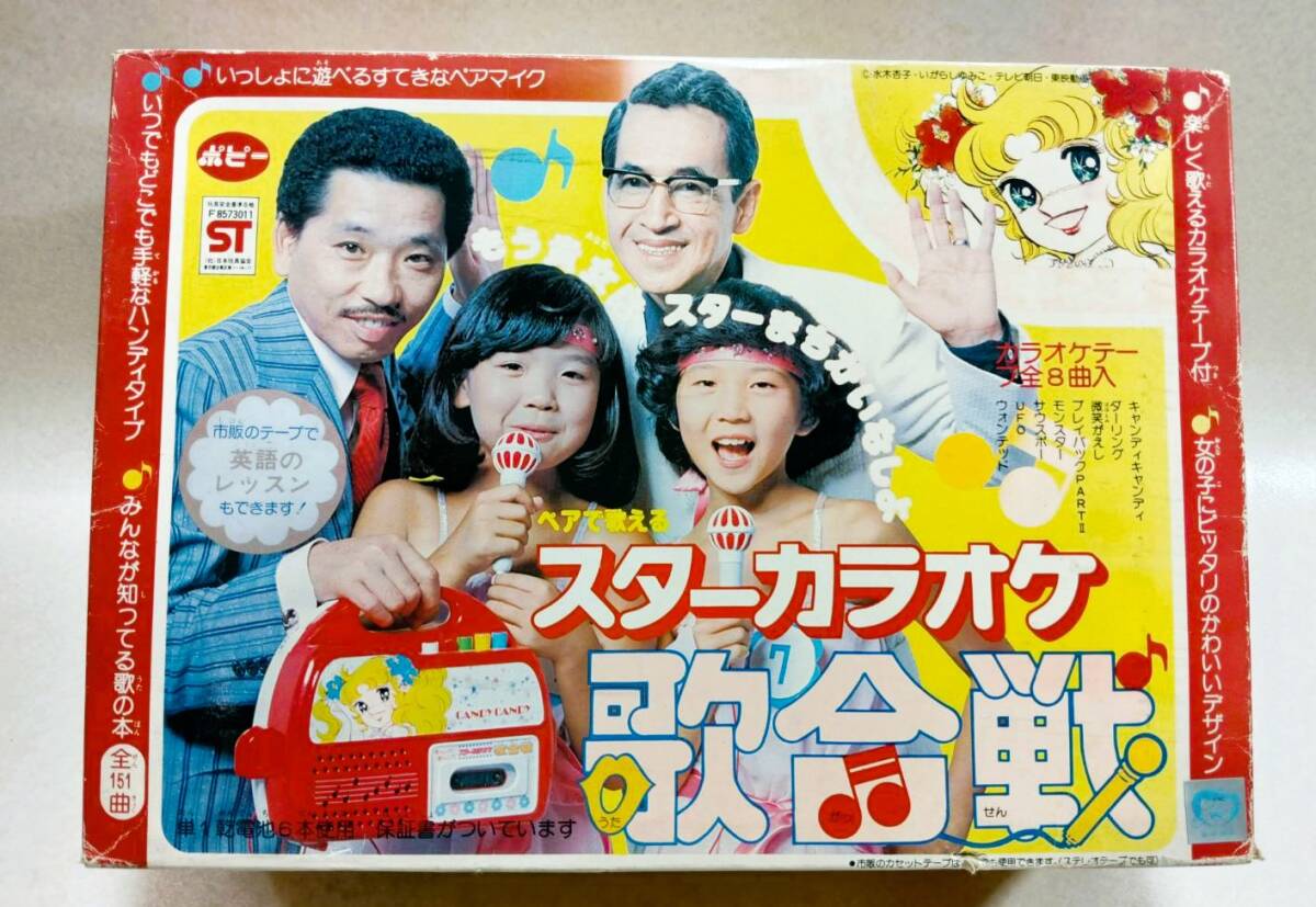 2025年最新】Yahoo!オークション -昭和レトロ(キャンディ 2025年最新】Yahoo!オークション -昭和レトロ(キャンディ