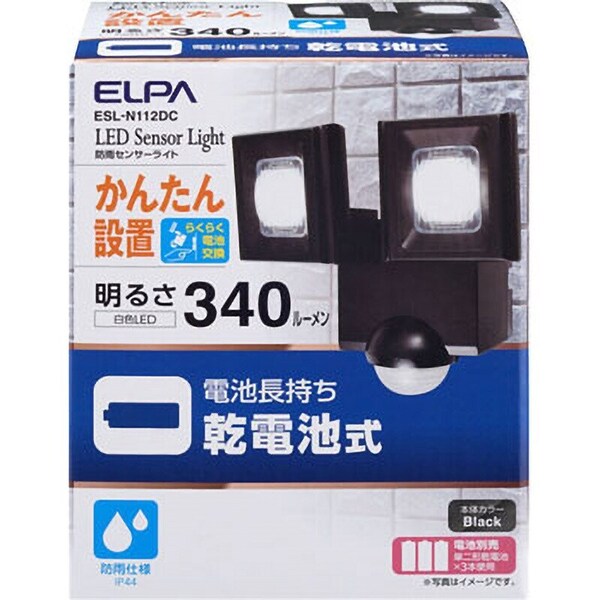送料無料 2個セット エルパ (ELPA) 乾電池式 センサーライト 2灯 LED ESL-N112DC