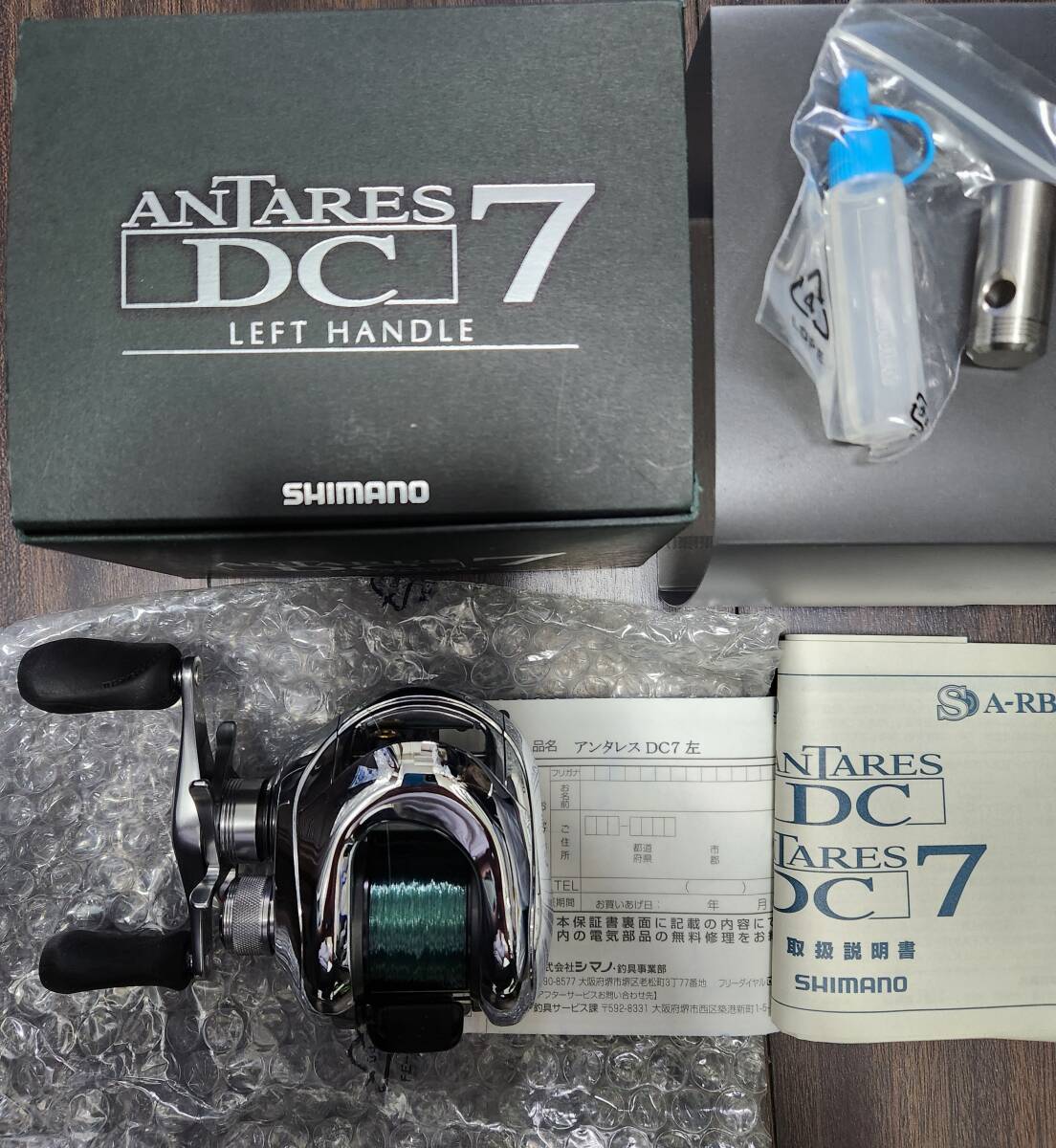 2025年最新】Yahoo!オークション -アンタレス dc7の中古品・新品 2025年最新】Yahoo!オークション -アンタレス dc7の中古品・新品