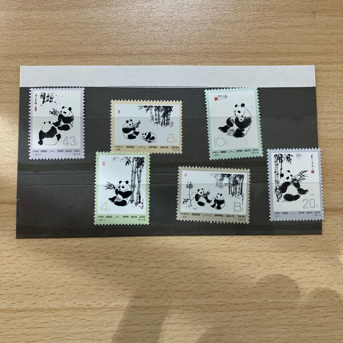 Yahoo!オークション -「中国 切手 (パンダ 熊猫)」の落札相場 Yahoo!オークション -「中国 切手 (パンダ 熊猫)」の落札相場