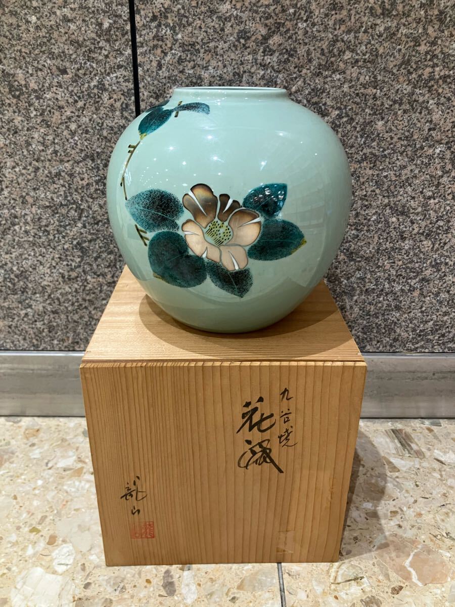2025年最新】Yahoo!オークション -九谷焼花瓶の中古品・新品・未 2025年最新】Yahoo!オークション -九谷焼花瓶の中古品・新品・未