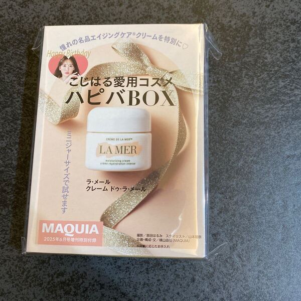 ラ・メールクレーム ドゥ・ラ・メール3.5mL