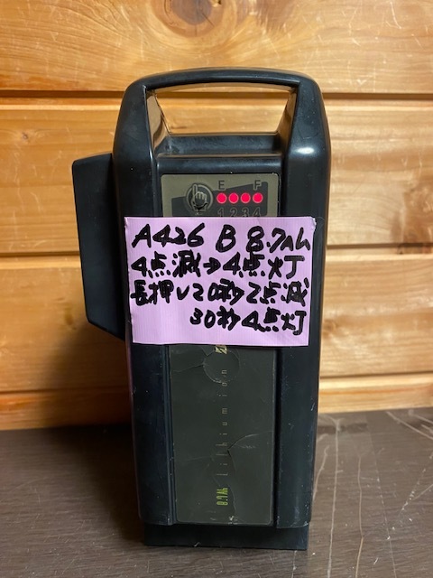 Yahoo!オークション -「p5343」(電動アシスト自転車用バッテリー Yahoo!オークション -「p5343」(電動アシスト自転車用バッテリー