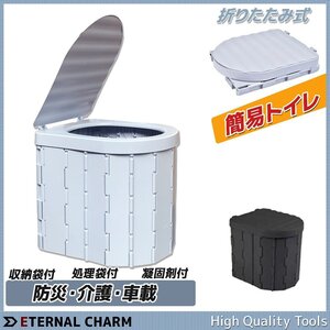 новый товар # бесплатная доставка # для экстренных случаев туалет складной бедствие для туалет предотвращение бедствий сиденье для унитаза простой туалет мобильный туалет *...12 шт + винил пакет 12 листов имеется!*2 выбор цвета