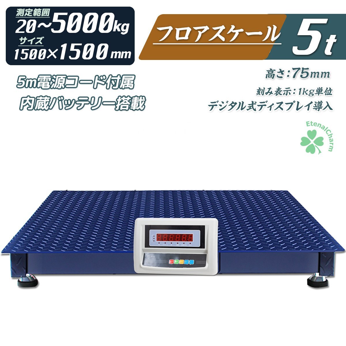 2025年最新】Yahoo!オークション -フロアスケールの中古品・新品 2025年最新】Yahoo!オークション -フロアスケールの中古品・新品