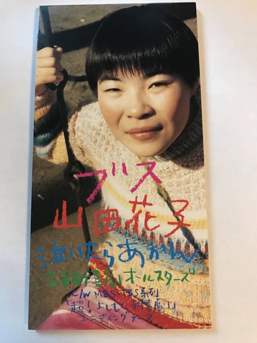 2025年最新】Yahoo!オークション -よしもと新喜劇の中古品・新品 2025年最新】Yahoo!オークション -よしもと新喜劇の中古品・新品
