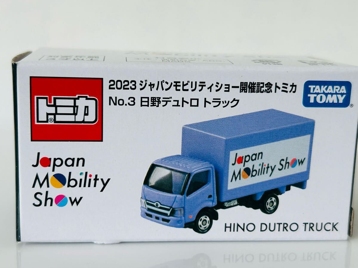 Yahoo!オークション -「ジャパンモビリティショー2023トミカ」の Yahoo!オークション -「ジャパンモビリティショー2023トミカ」の