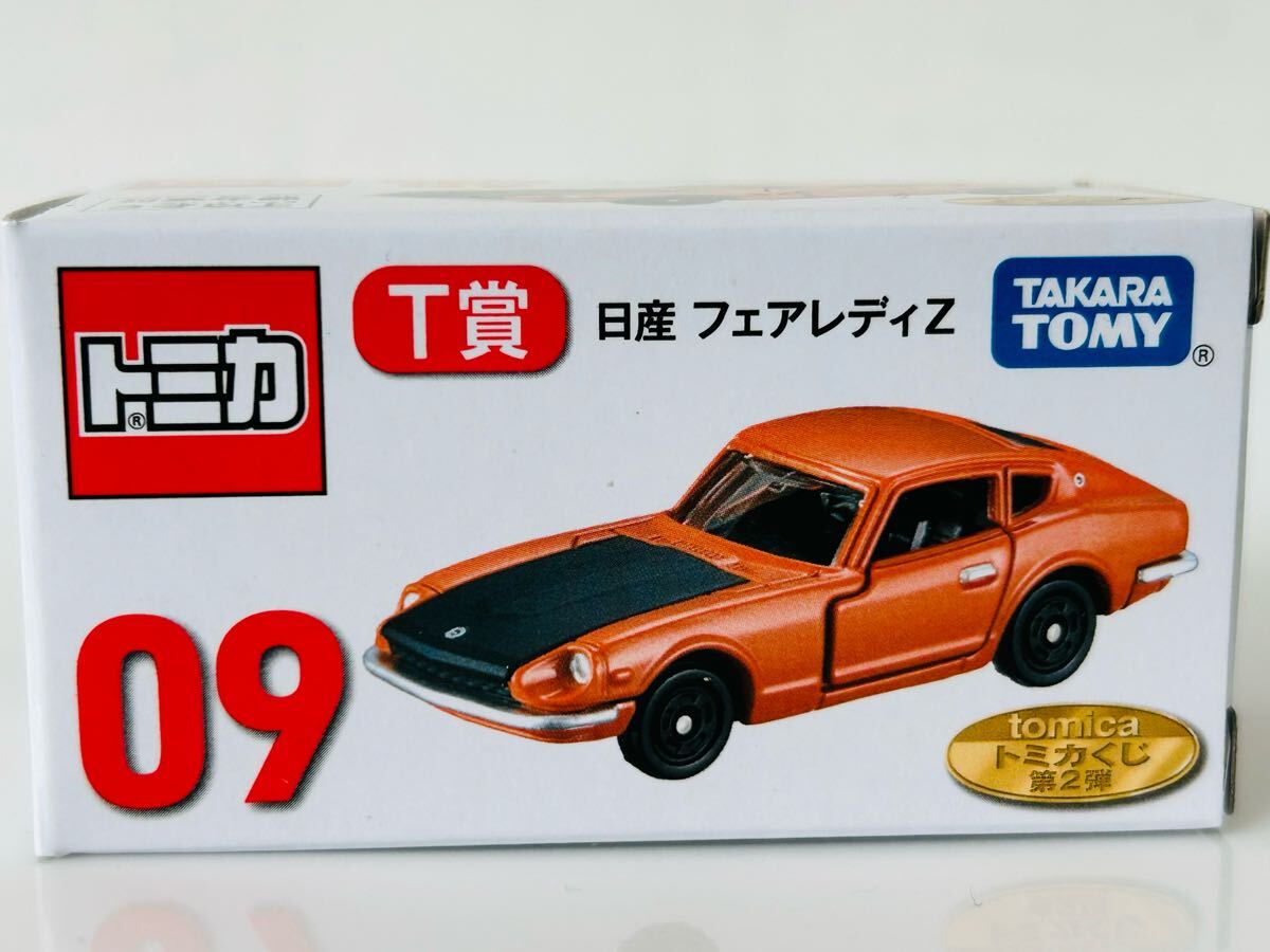 2025年最新】トミカくじの商品一覧 - Yahoo!オークション 2025年最新】トミカくじの商品一覧 - Yahoo!オークション