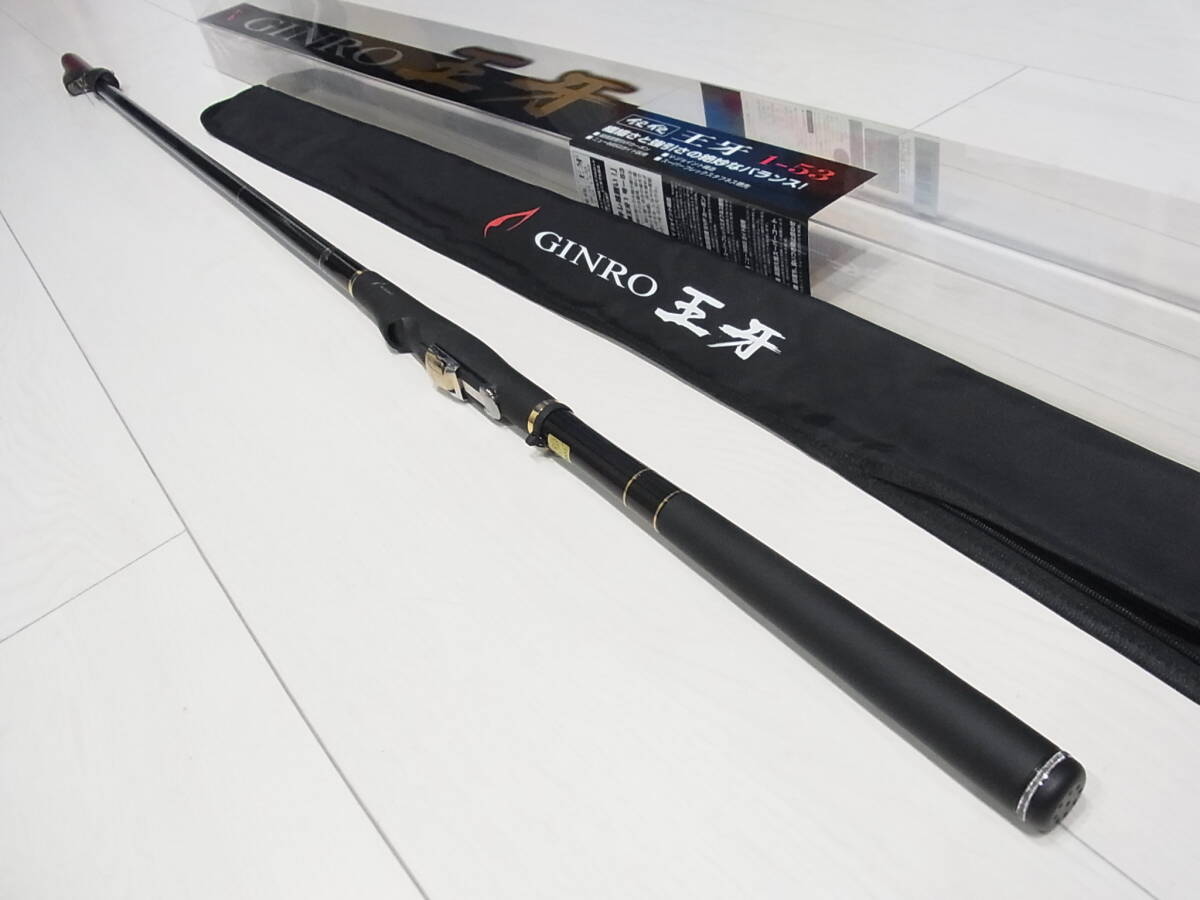 Yahoo!オークション -「銀狼王牙」(ダイワ) (磯竿)の落札相場 Yahoo!オークション -「銀狼王牙」(ダイワ) (磯竿)の落札相場