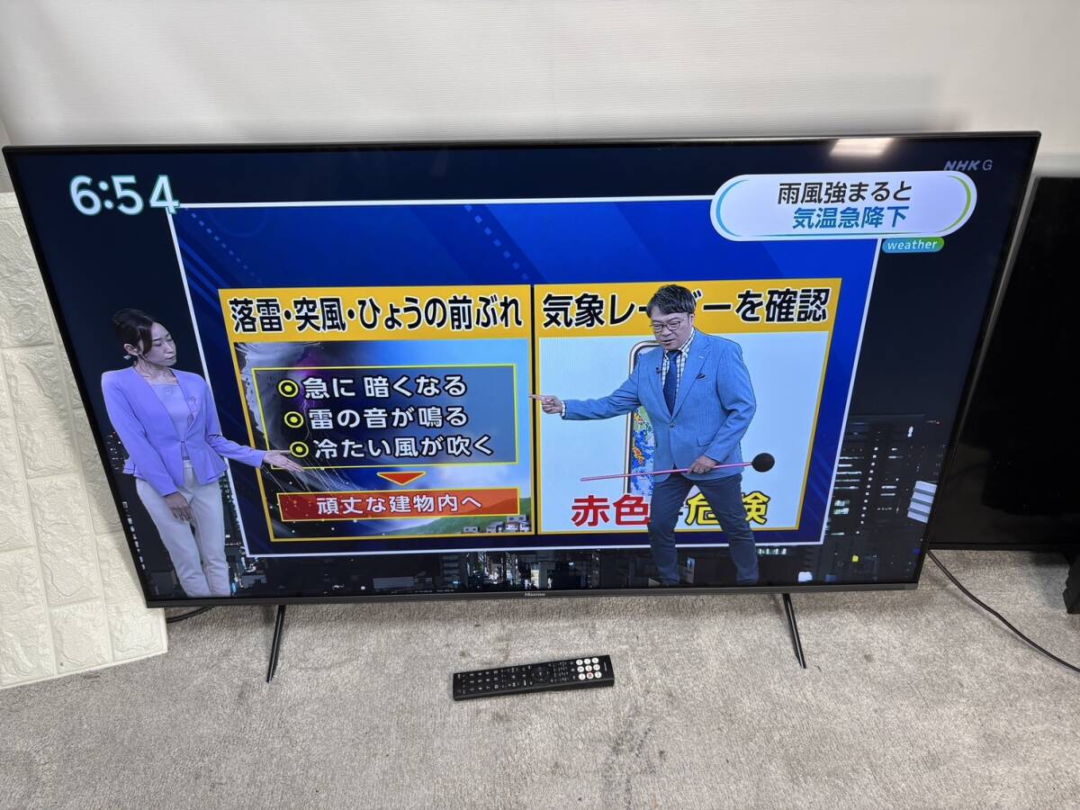 2025年最新】Yahoo!オークション -4kテレビ 50インチ ハイセンス 2025年最新】Yahoo!オークション -4kテレビ 50インチ ハイセンス