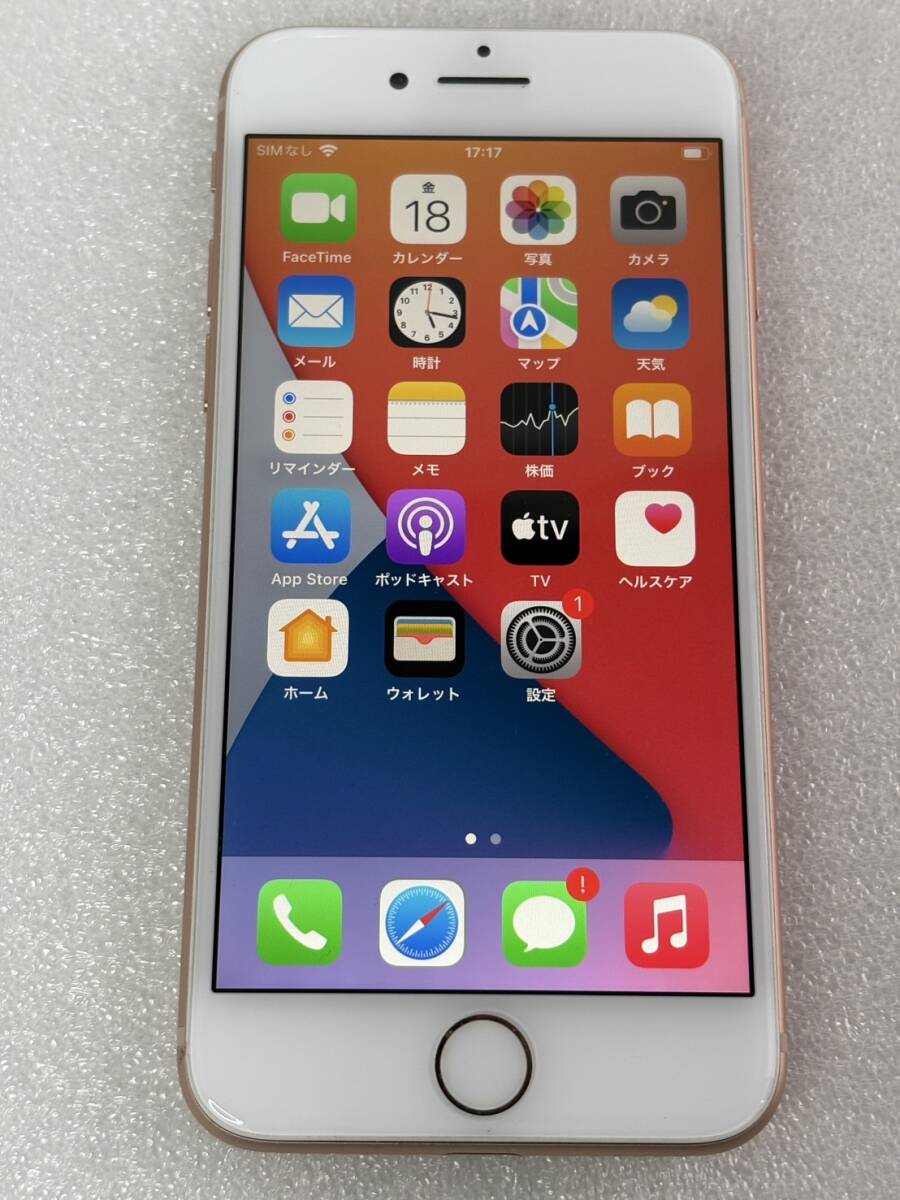 Yahoo!オークション -「iphone 8 64gb ゴールド」の落札相場 Yahoo!オークション -「iphone 8 64gb ゴールド」の落札相場